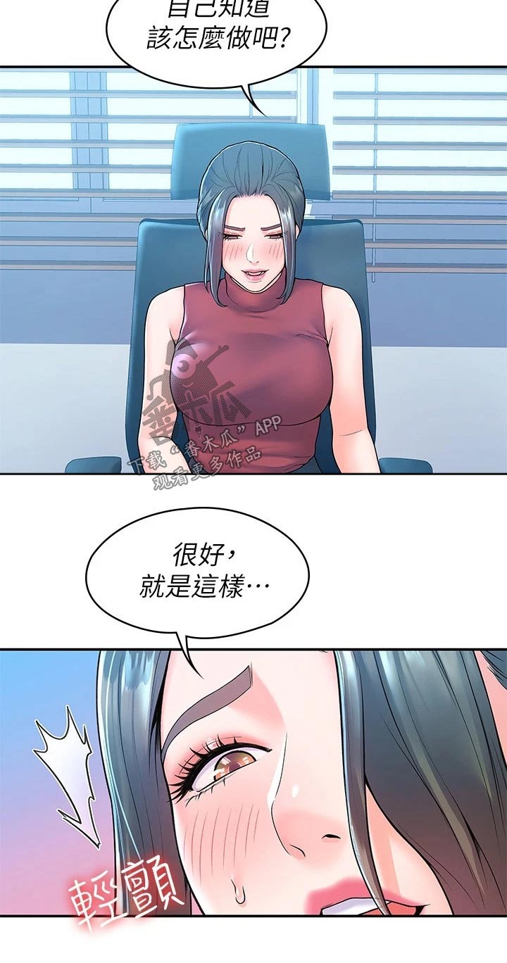 第89章：来访9