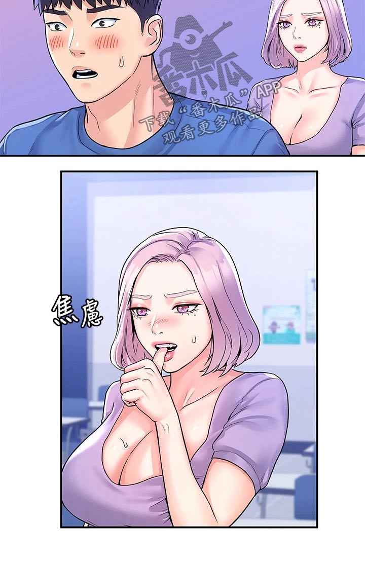 第106章：投票8