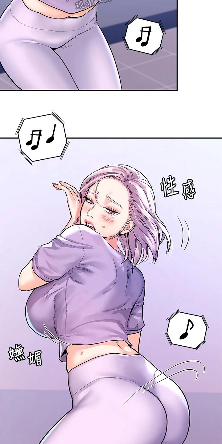 第105章：跳舞16