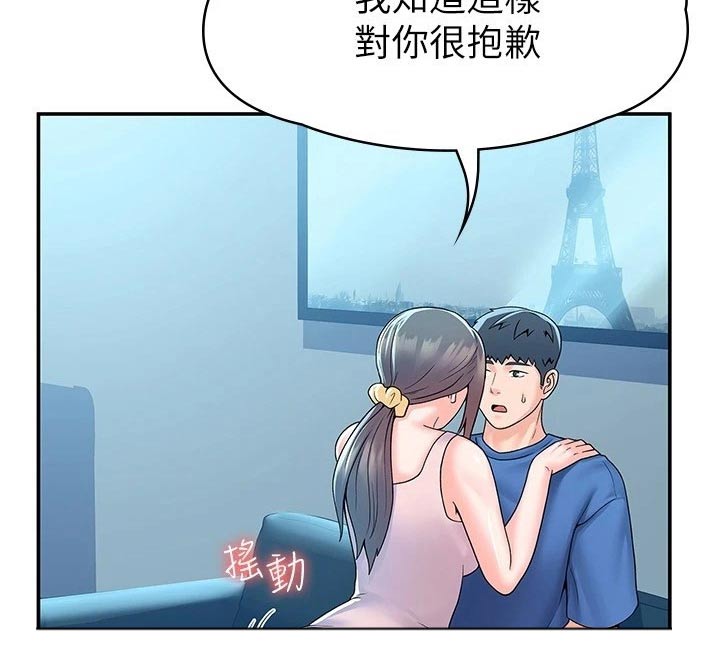 第102章：分组9