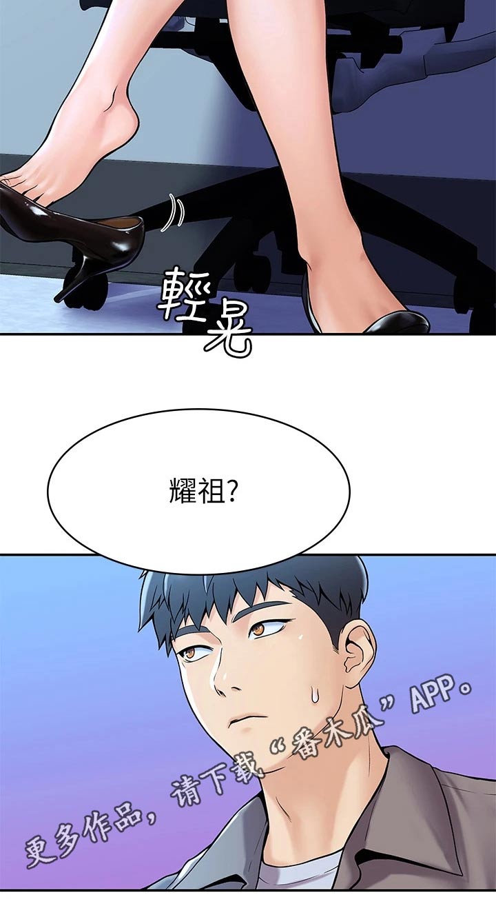 第67章：烦恼22