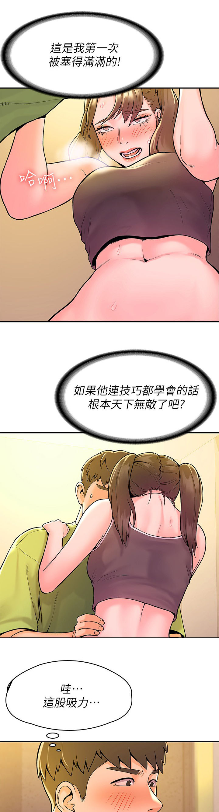 第62章：主动27
