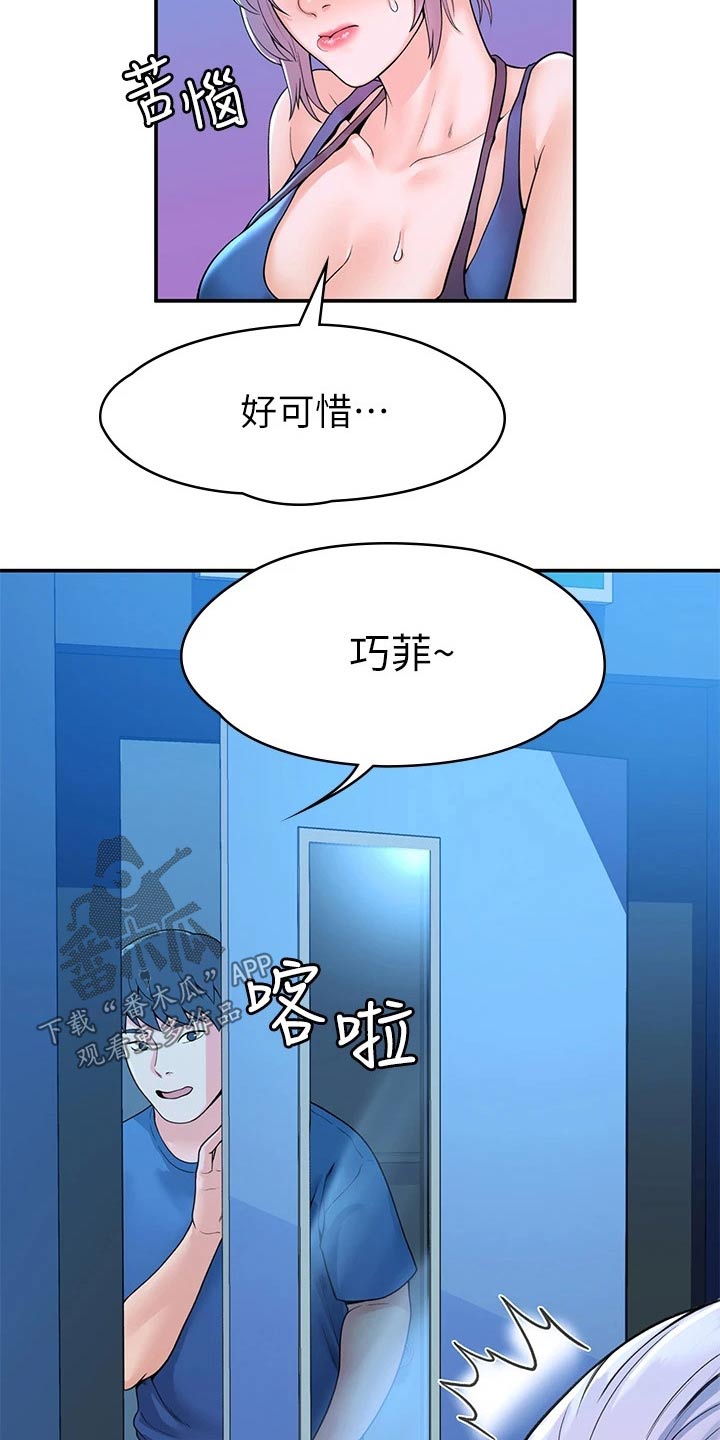第73章：产品效果17