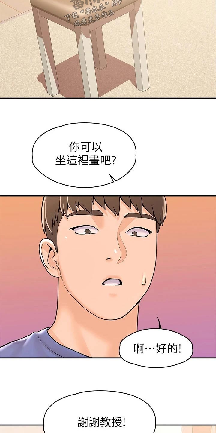 第79章：房间8