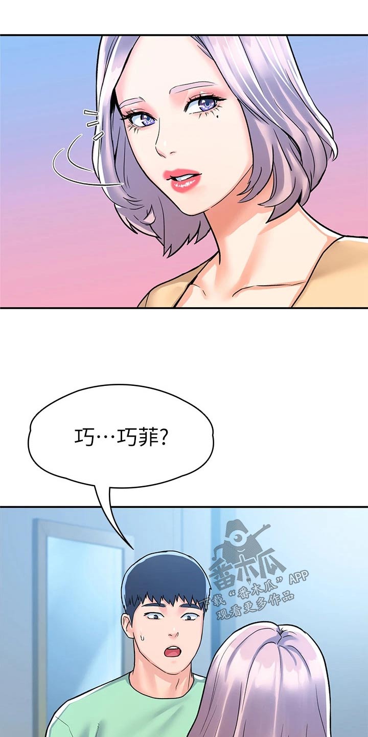 第118章：足够了9