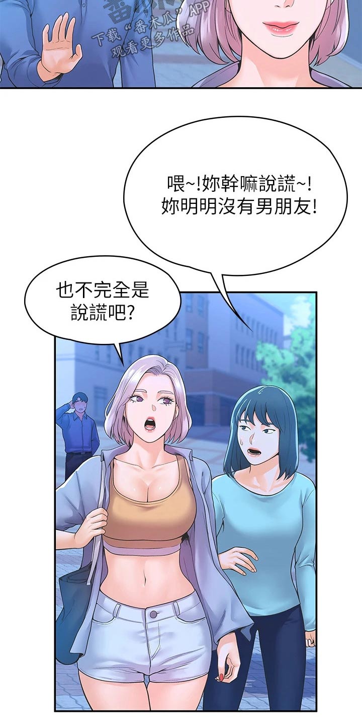 第73章：产品效果7