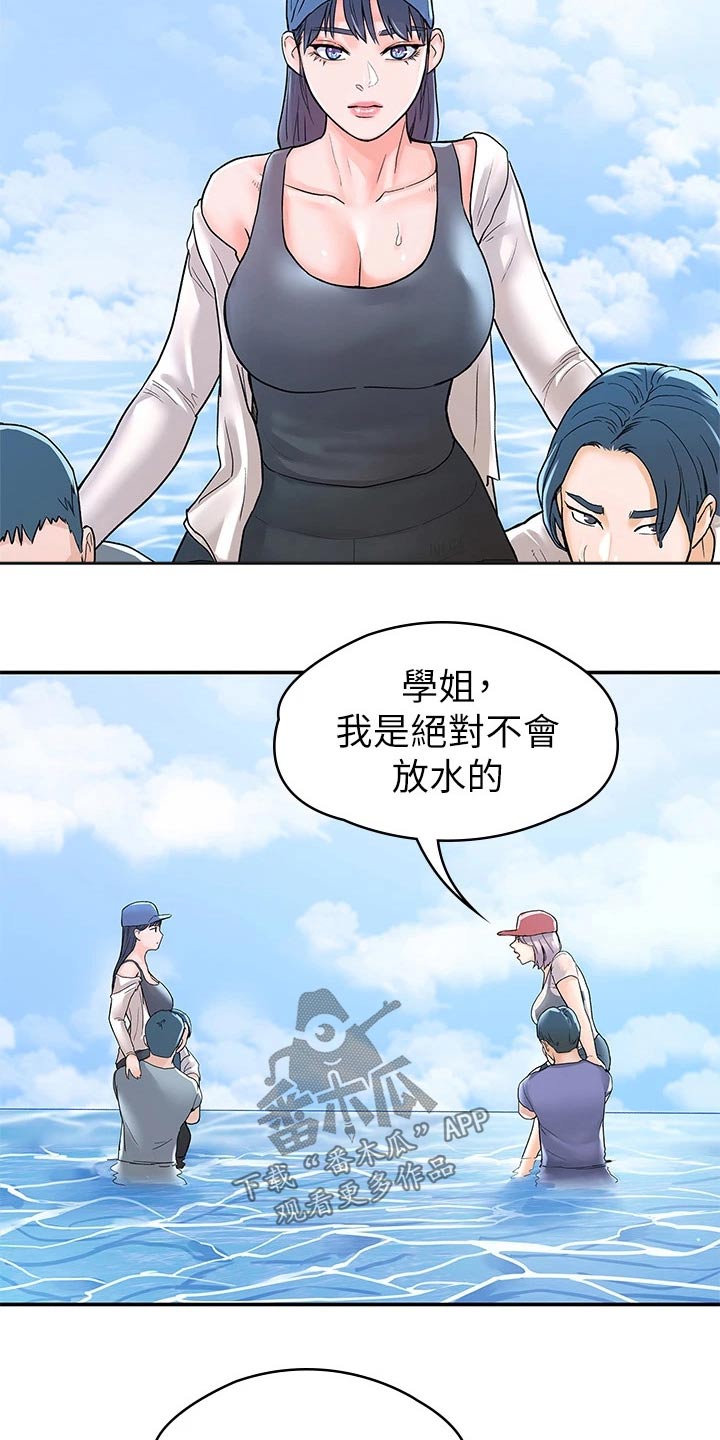 第110章：比试15