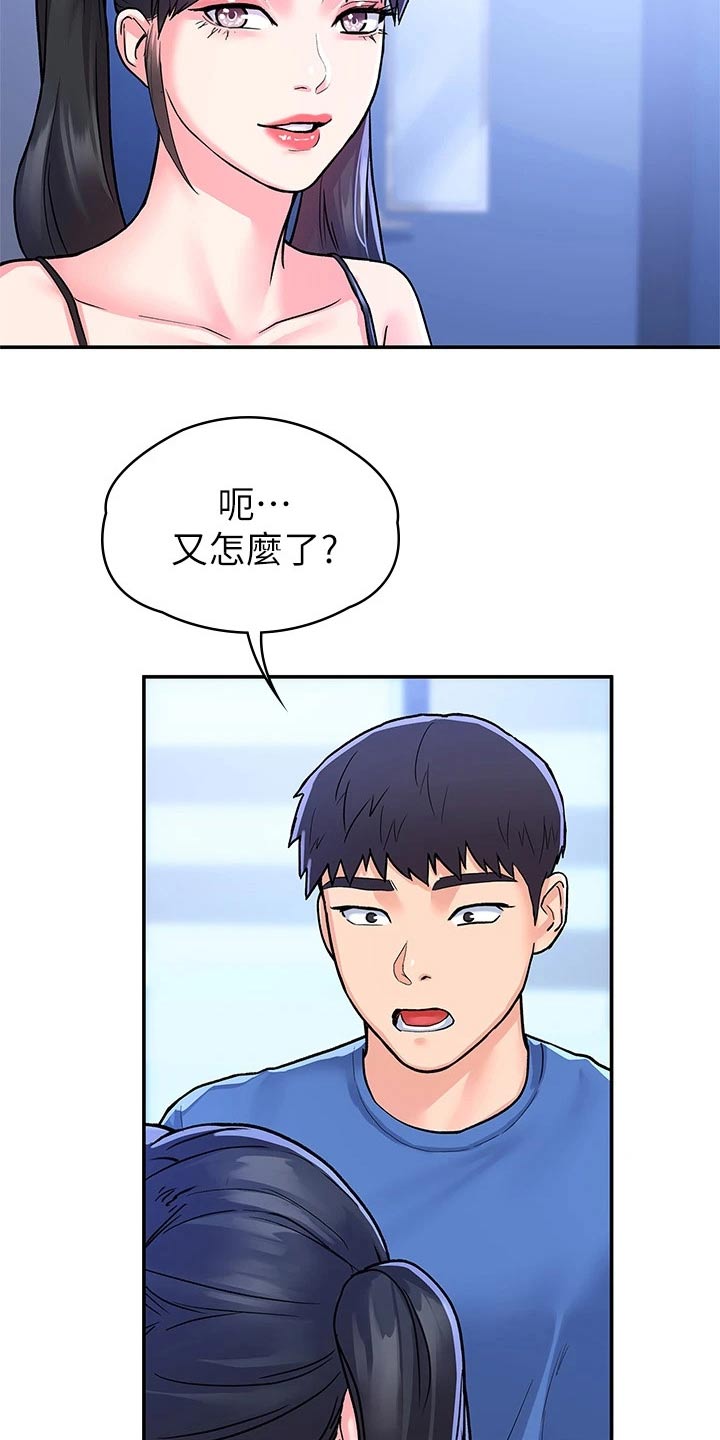 第106章：投票12