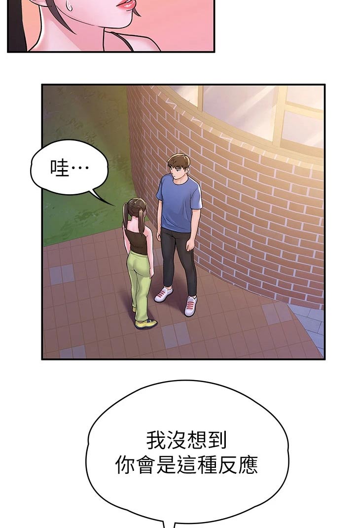 第107章：观看8