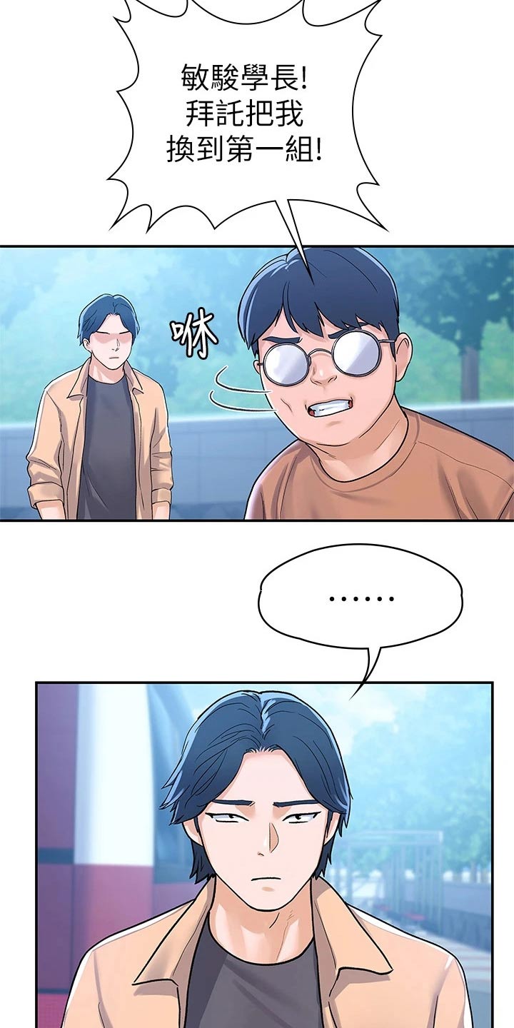 第107章：观看22