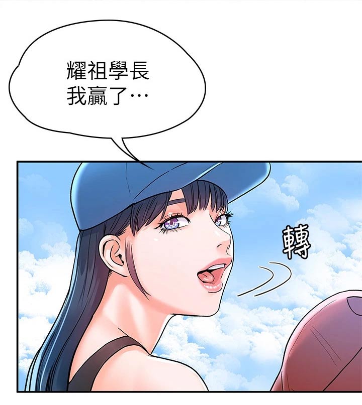 第111章：失落2