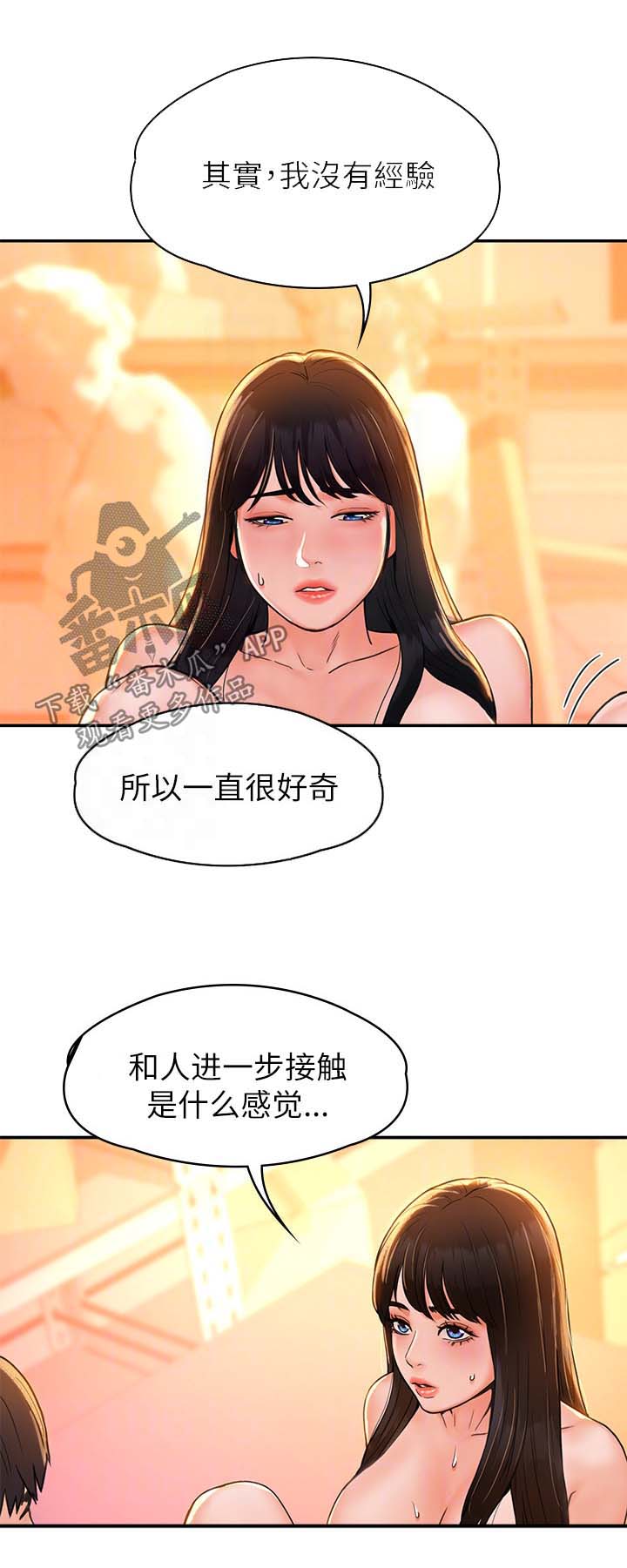 第16章：第一次2
