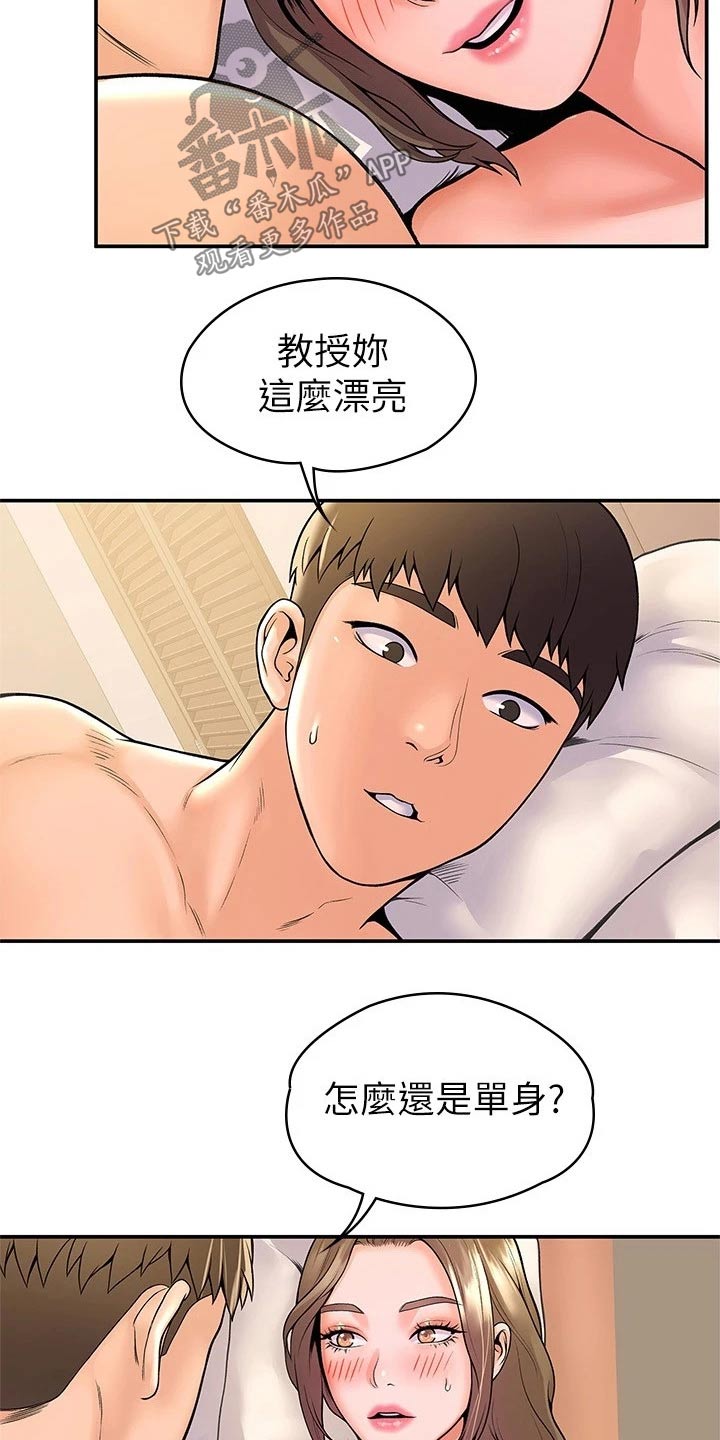 第81章：告知4