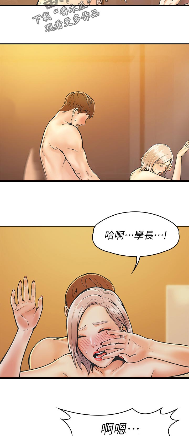 第47章：一起上学3