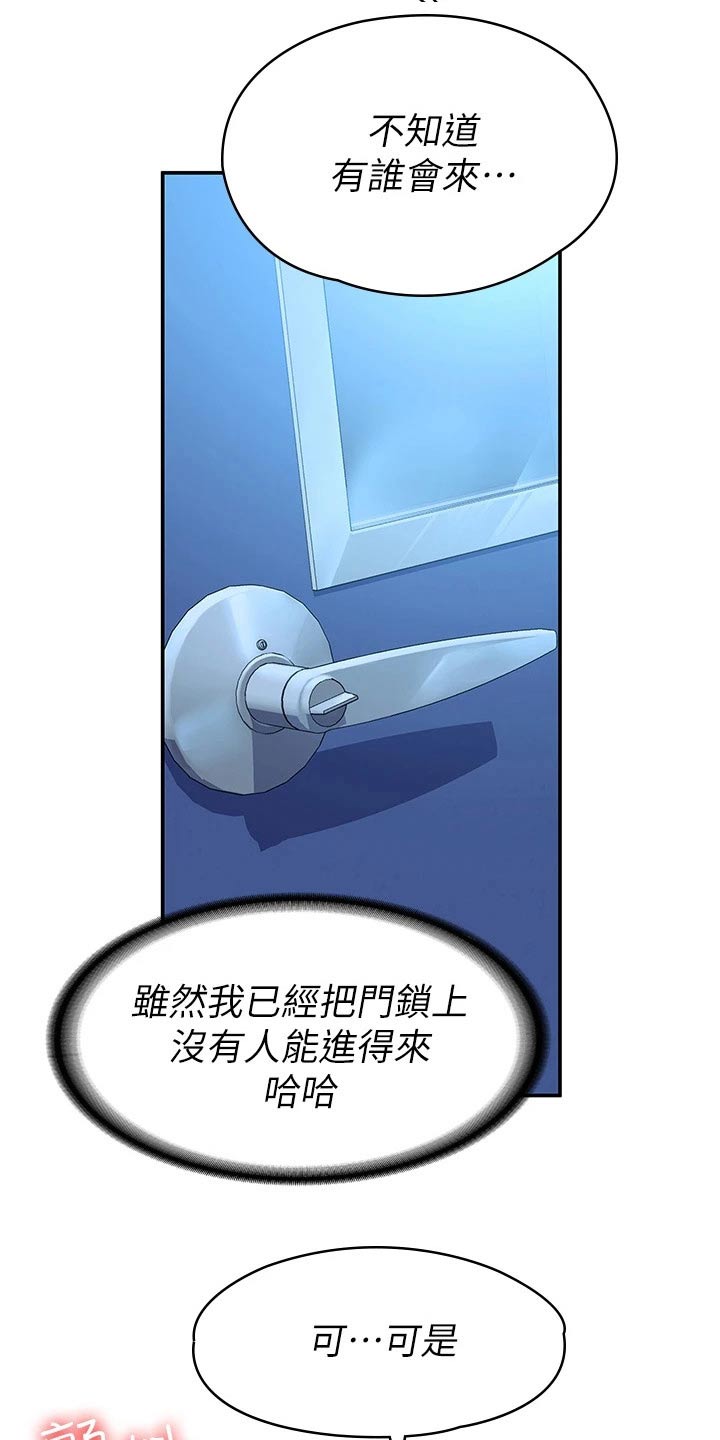 第74章：主动25
