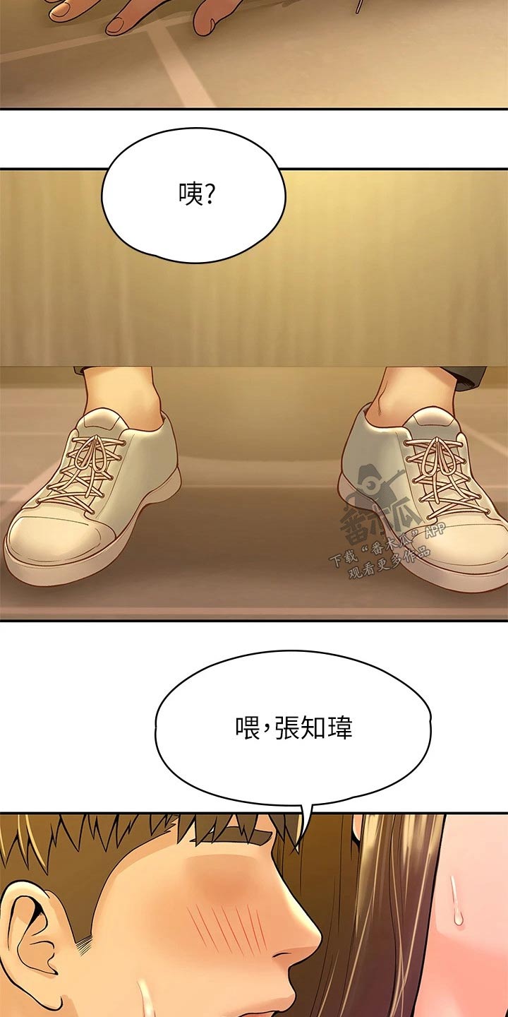 第72章：对话15
