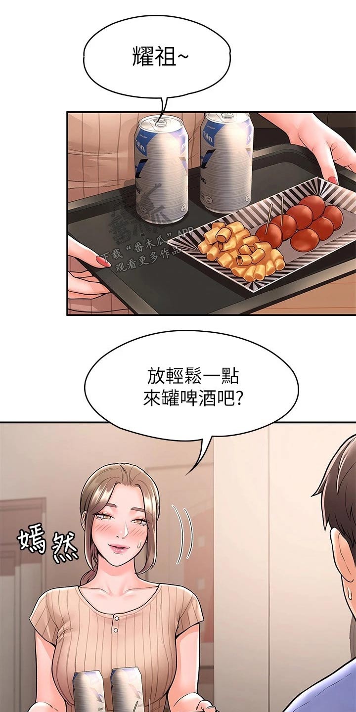 第78章：模特12