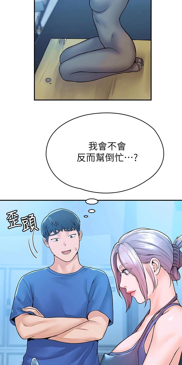 第73章：产品效果23