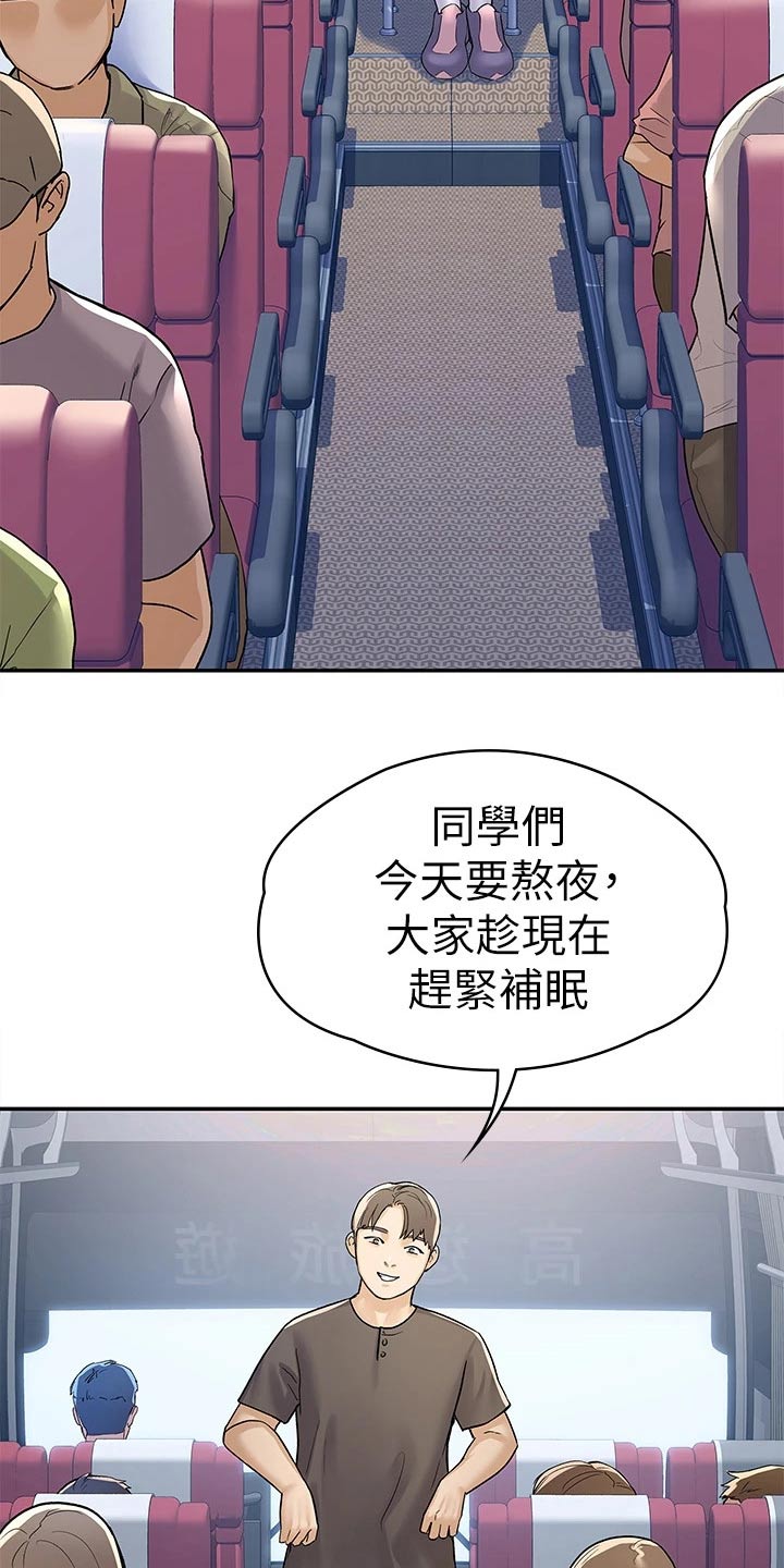 第108章：超级危险6
