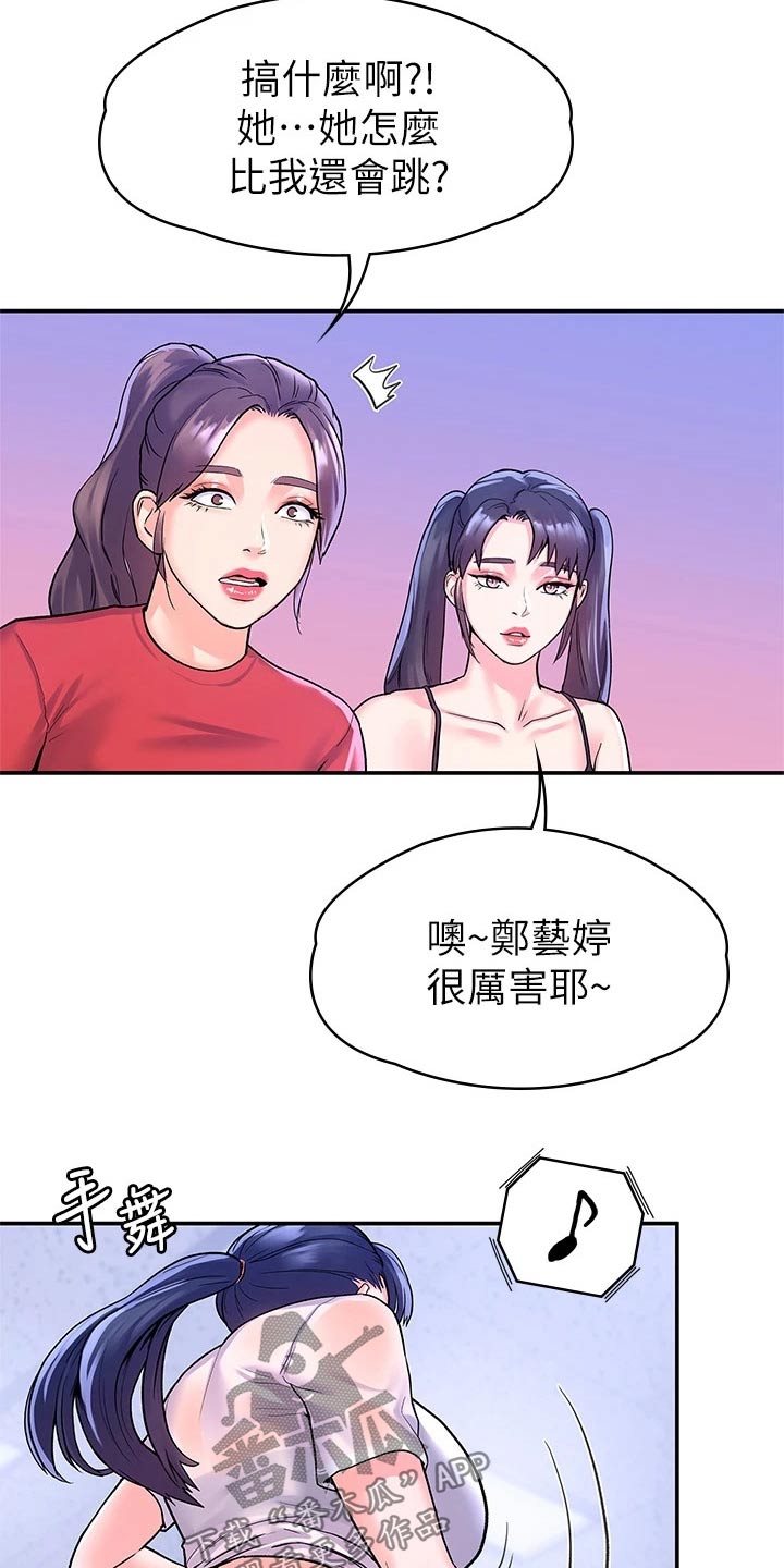 第106章：投票6