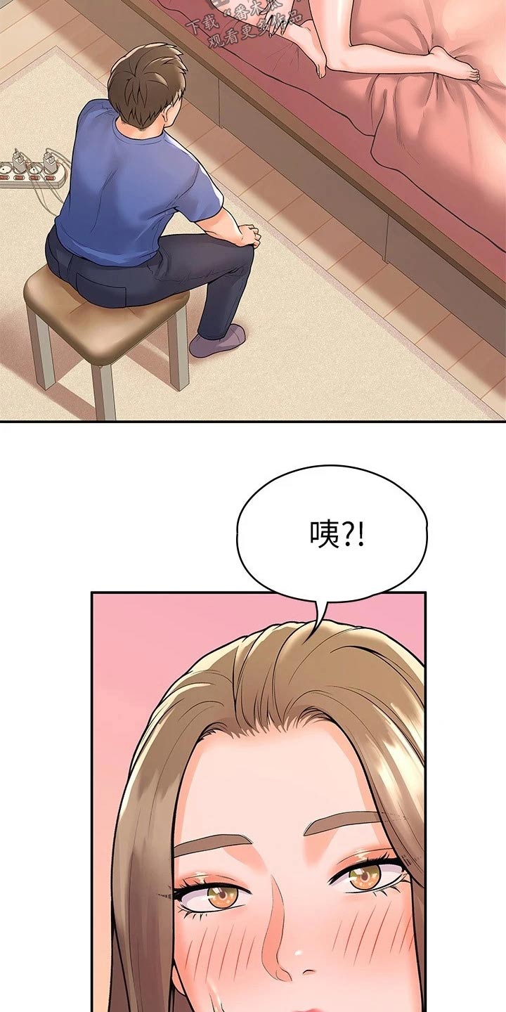 第80章：条件9