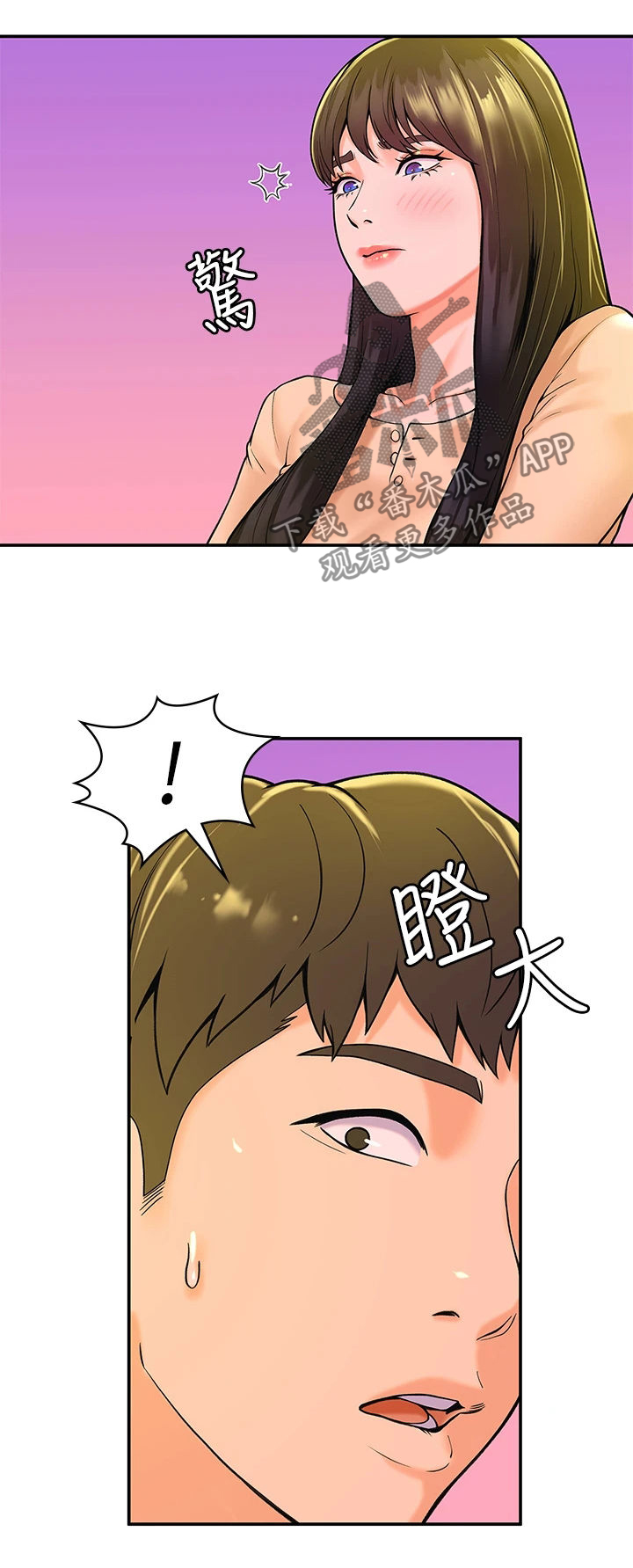 第65章：情绪波澜4