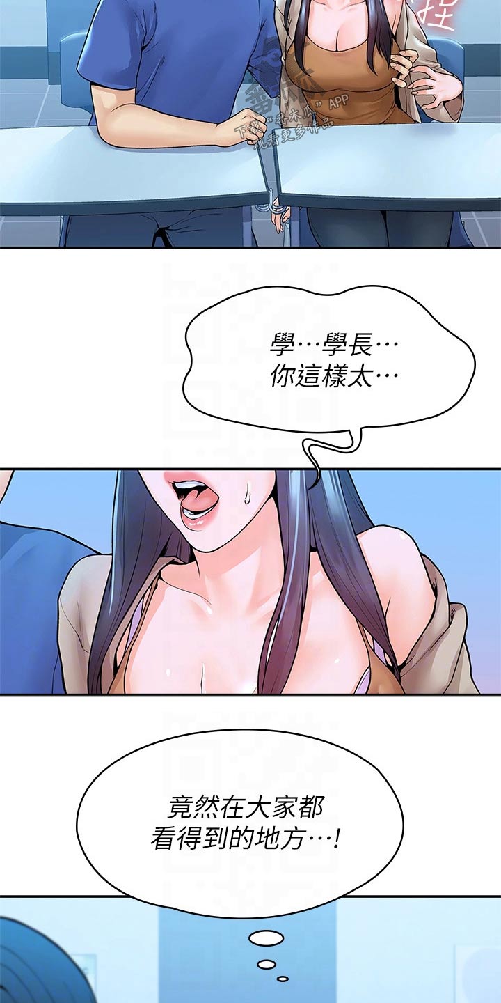 第70章：报告13