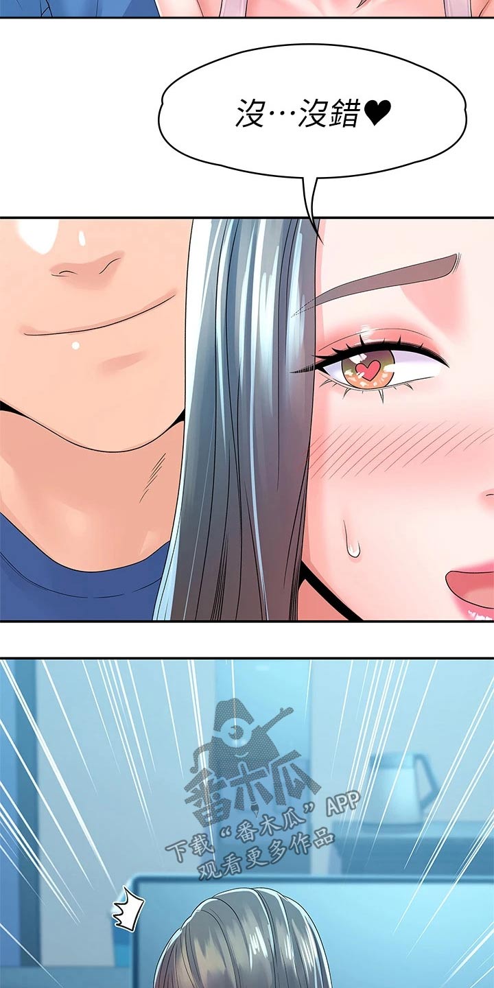 第102章：分组21