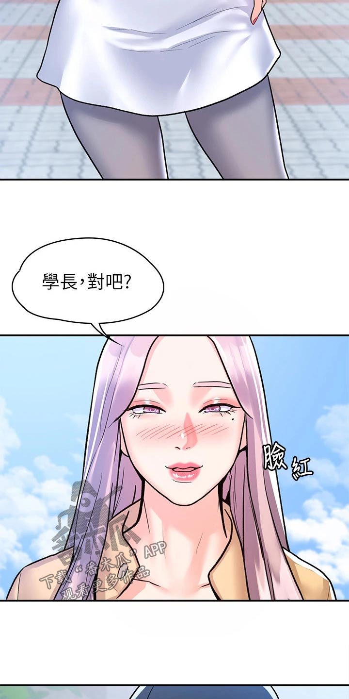 第120章：迎接【完结】19