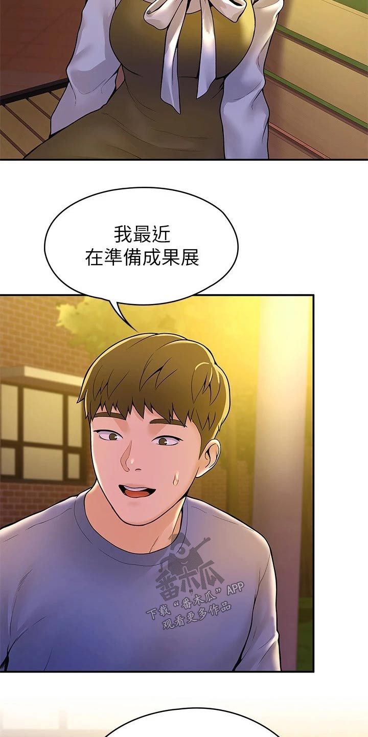 第78章：模特1