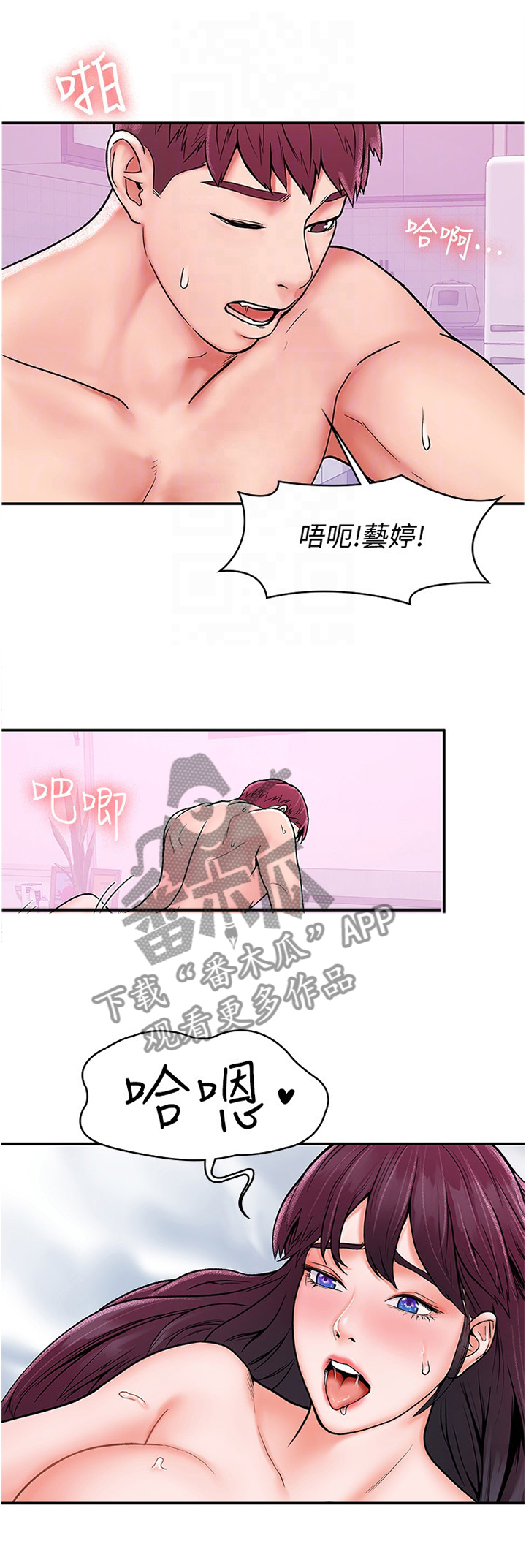 第29章：明天见0