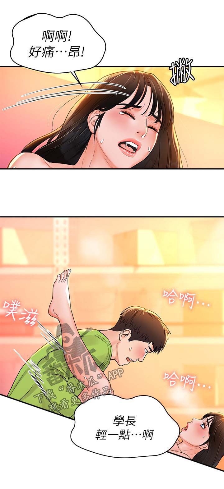 第16章：第一次13
