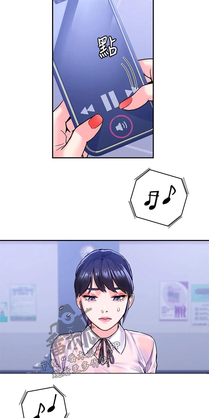 第106章：投票4