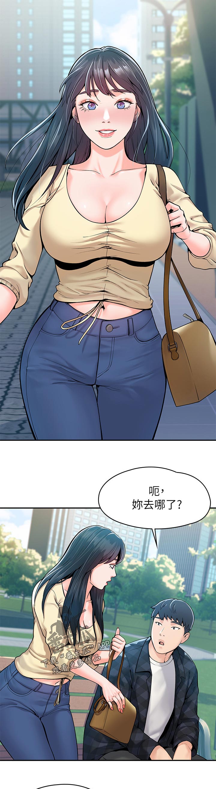 第50章：魅力之一8