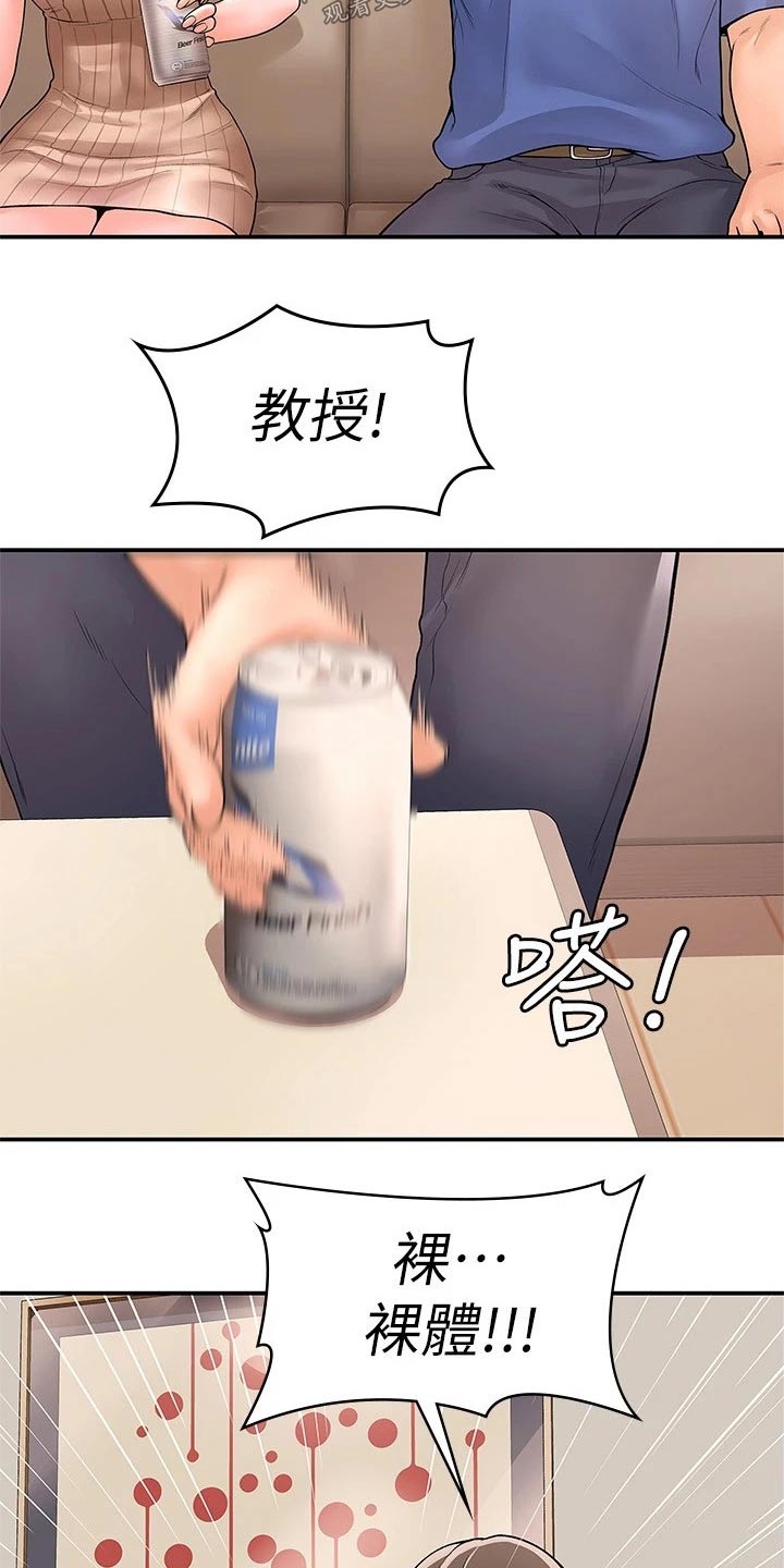 第78章：模特18