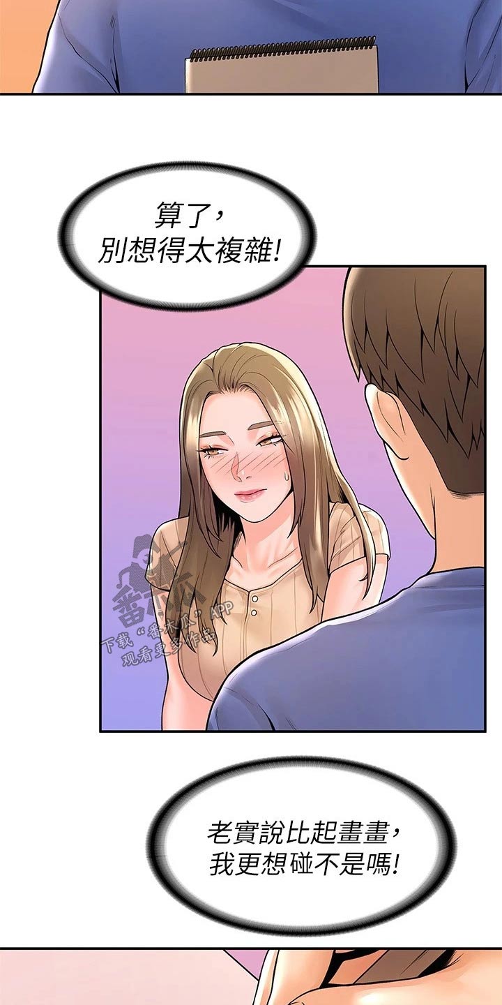第80章：条件5