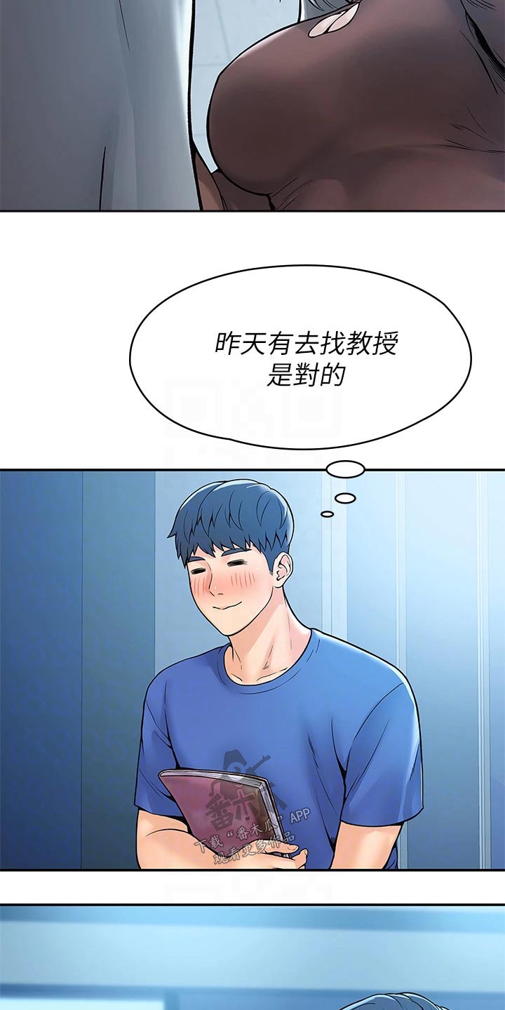 第70章：报告2
