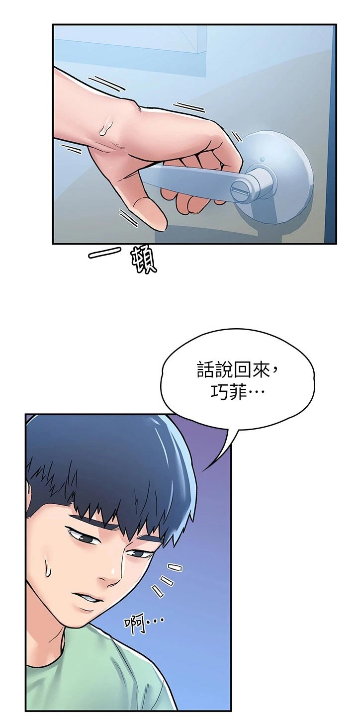 第118章：足够了0