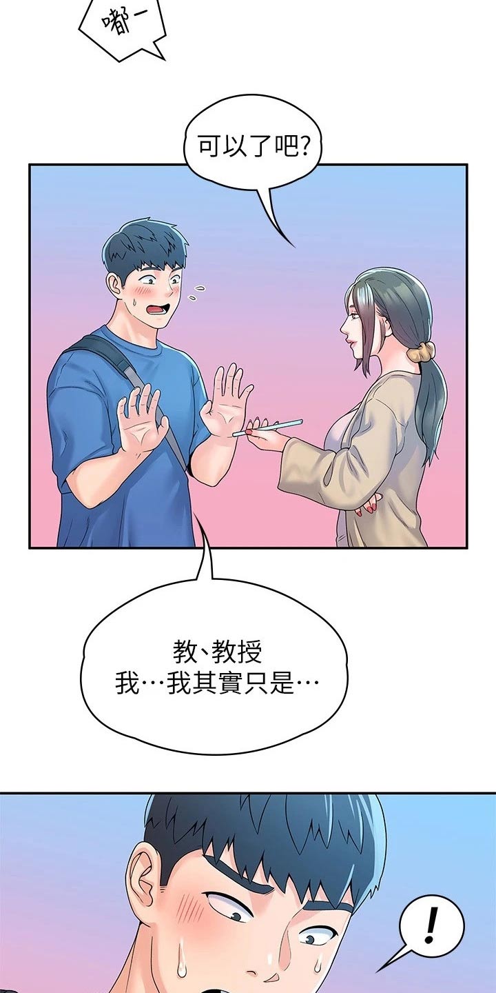 第101章：决定12