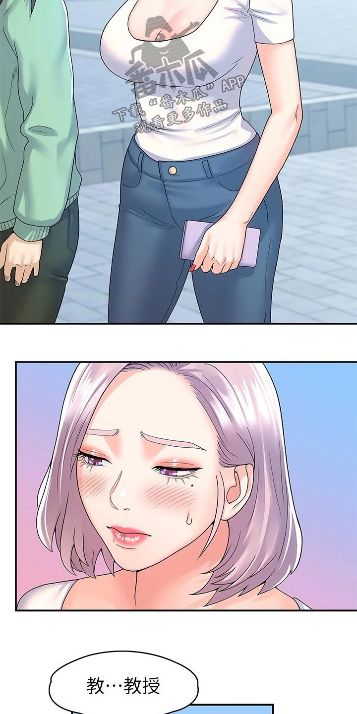 第101章：决定3
