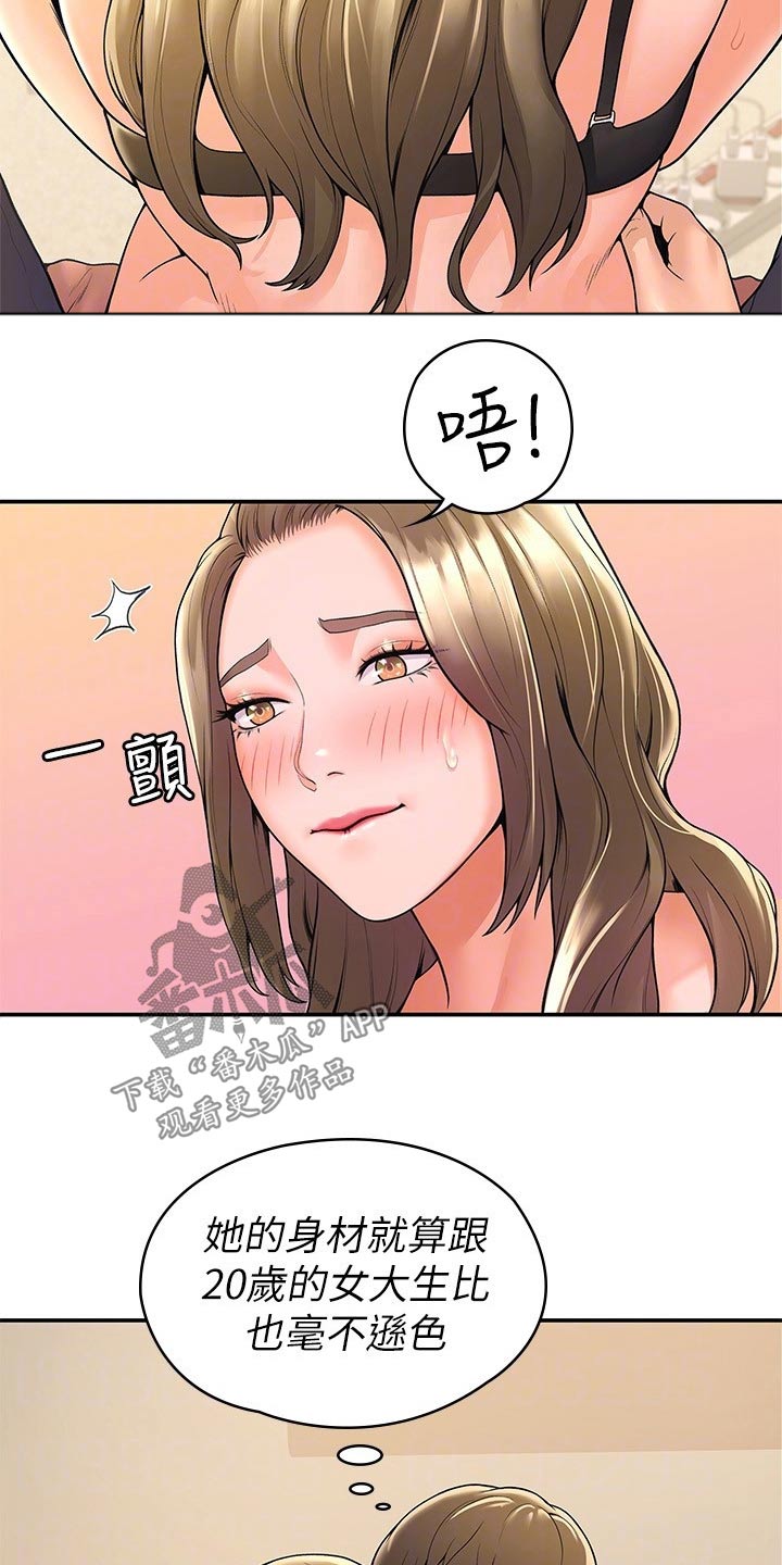 第80章：条件17