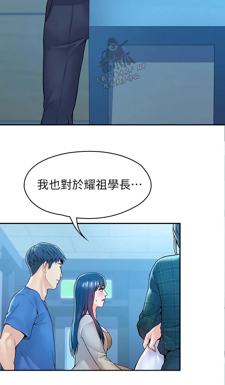 第71章：分享9
