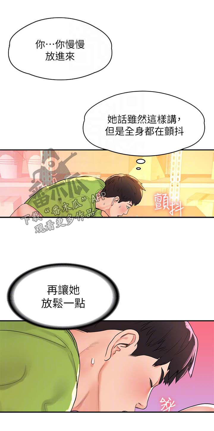 第16章：第一次10