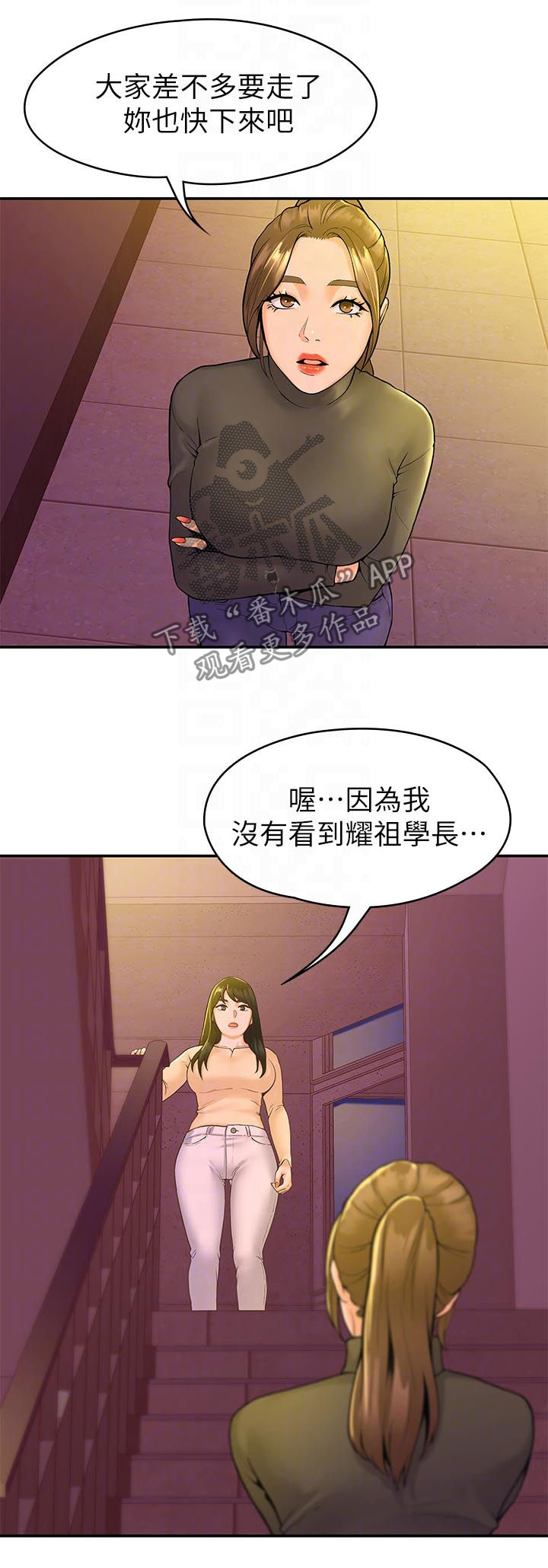 第64章：听闻6