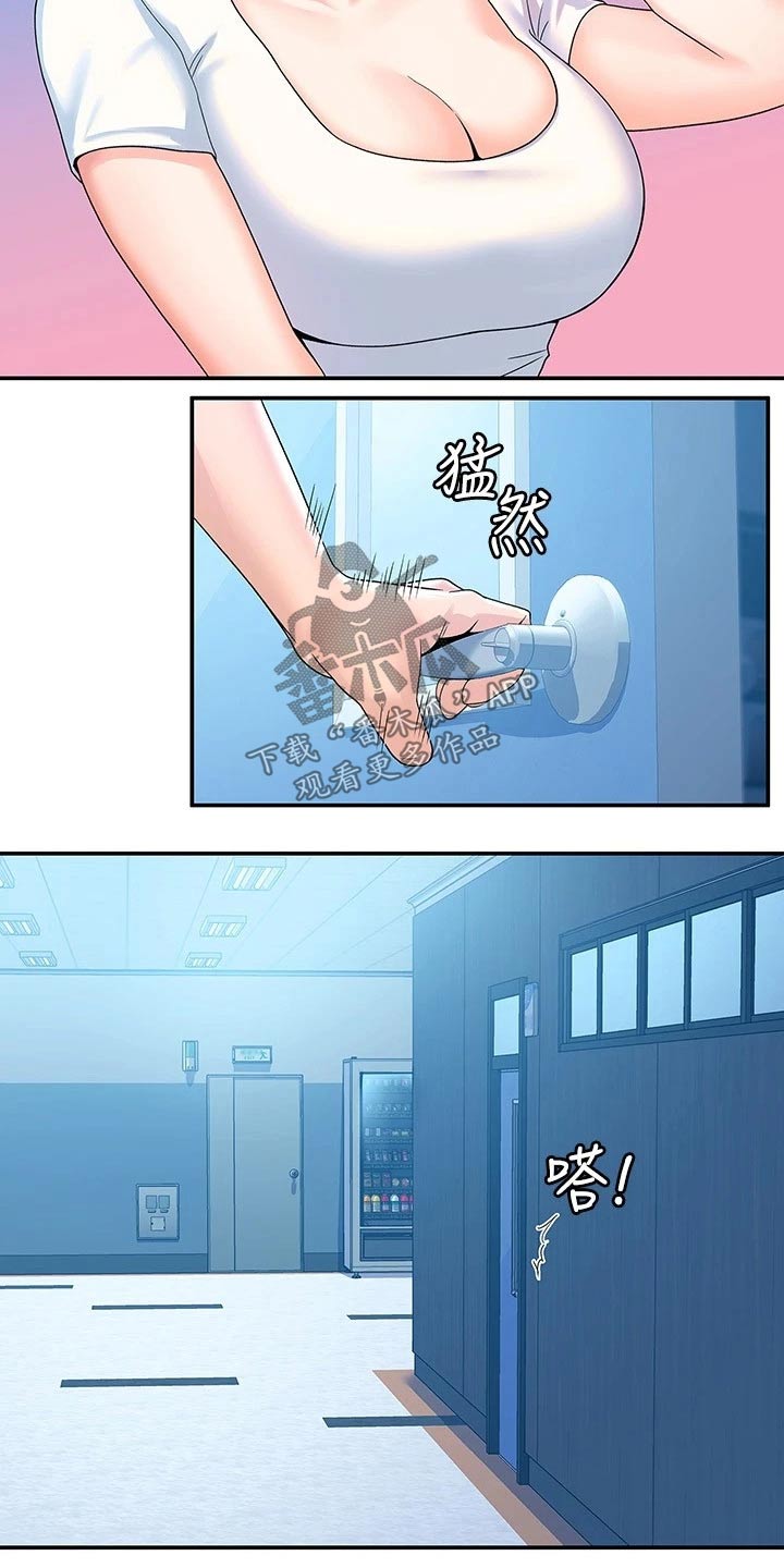 第100章：躲藏12