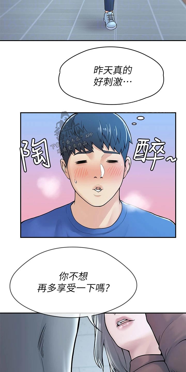 第70章：报告1