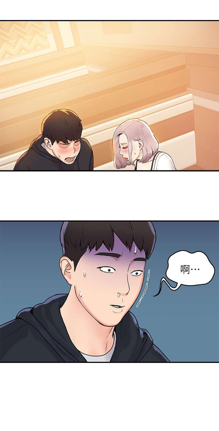 第8章：怎么办2