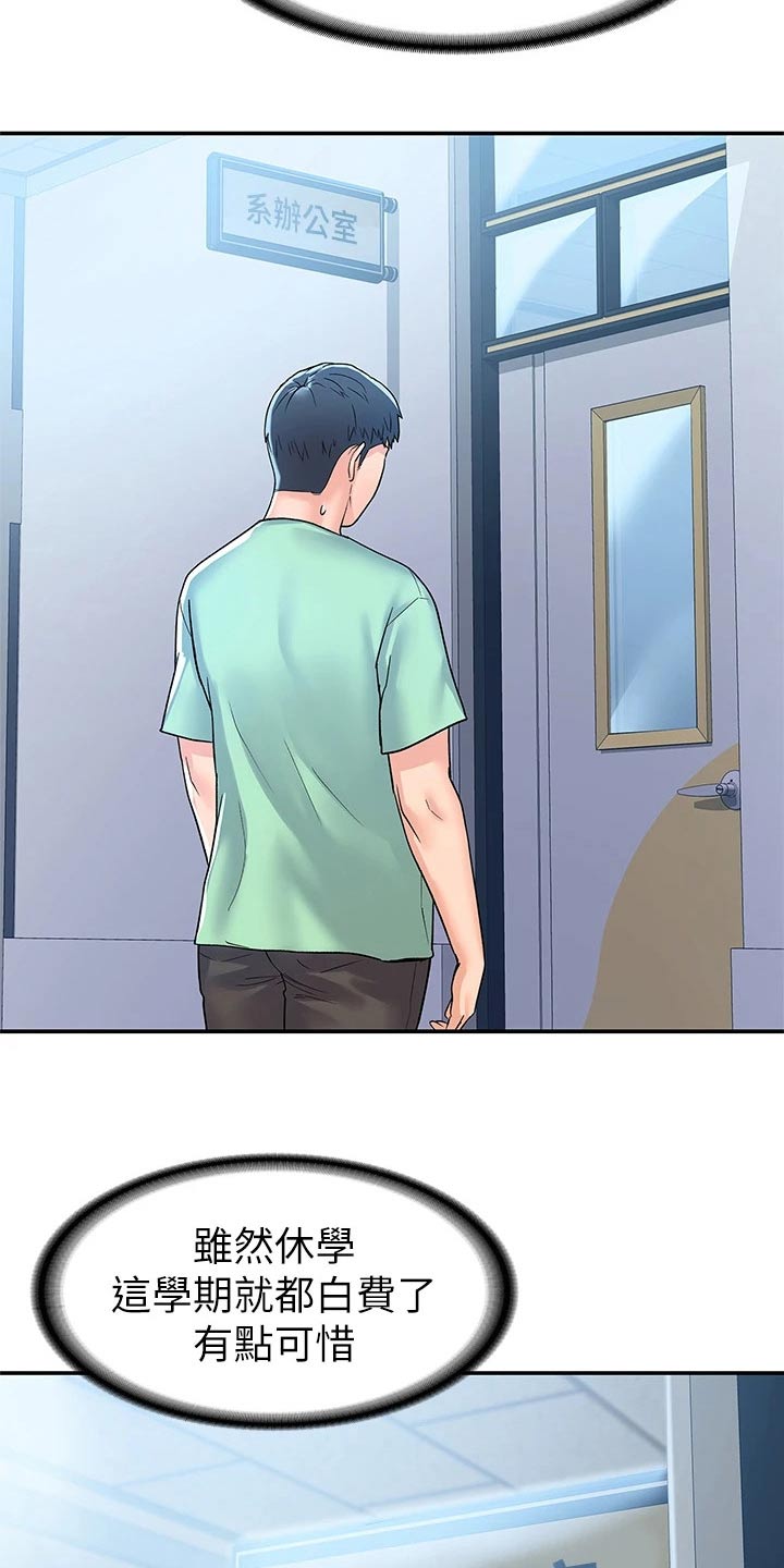 第117章：真面目23