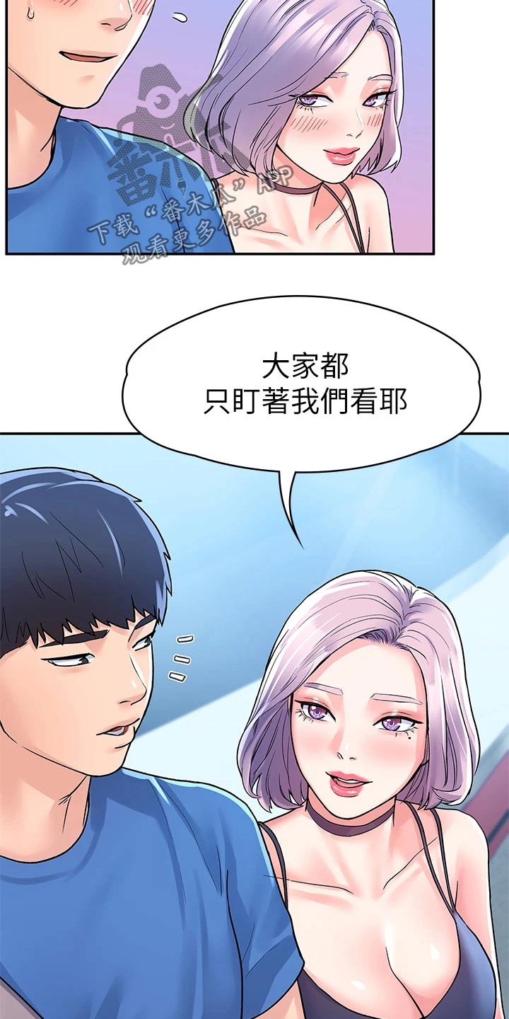 第107章：观看24