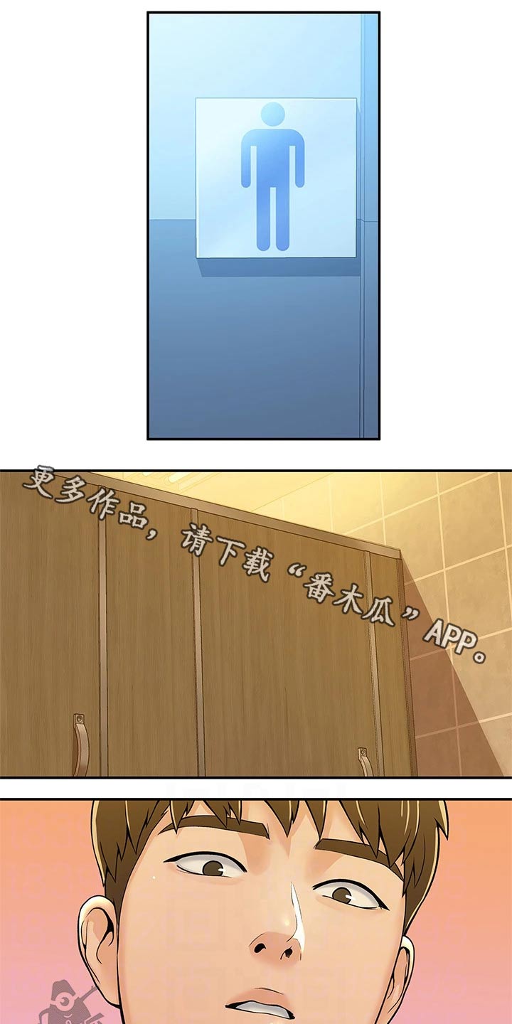 第72章：对话0